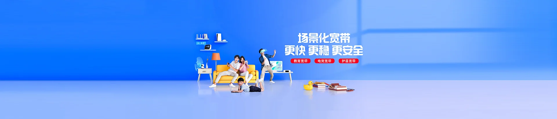 墨江移动宽带