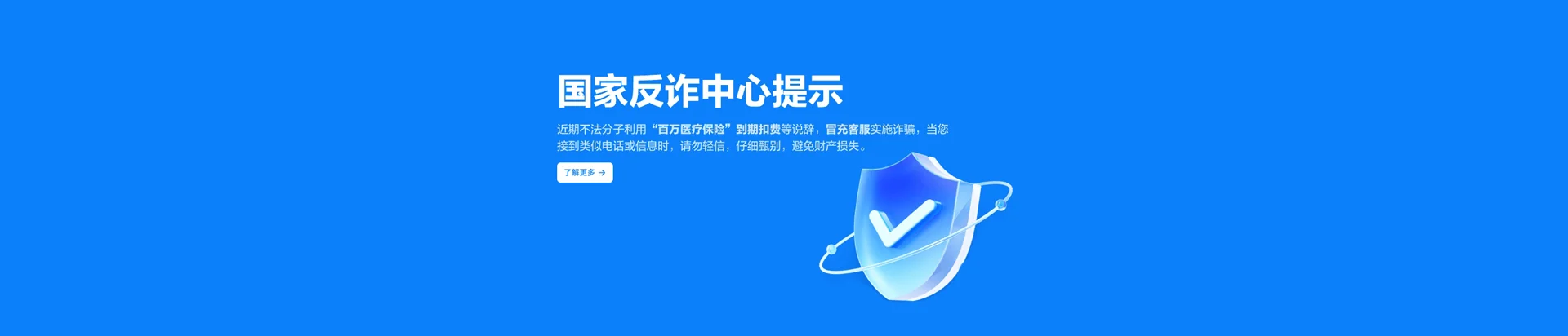 墨江移动宽带