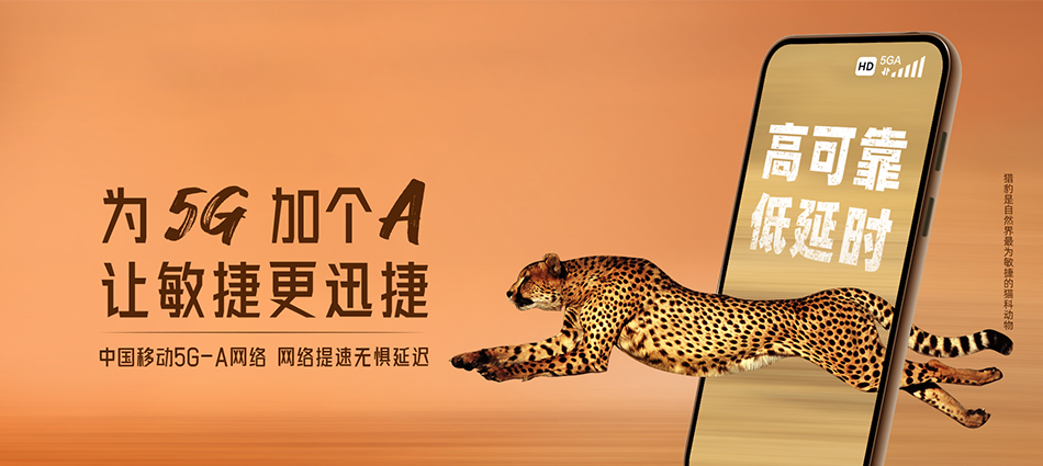 中国移动墨江移动宽带
